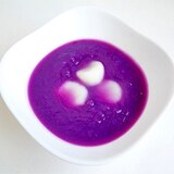 紫芋お汁粉